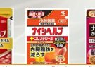 Cảnh báo về việc Công ty Dược phẩm Kobayashi thu hồi sản phẩm thực phẩm bảo vệ sức khoẻ có nguy cơ làm tổn thương thận